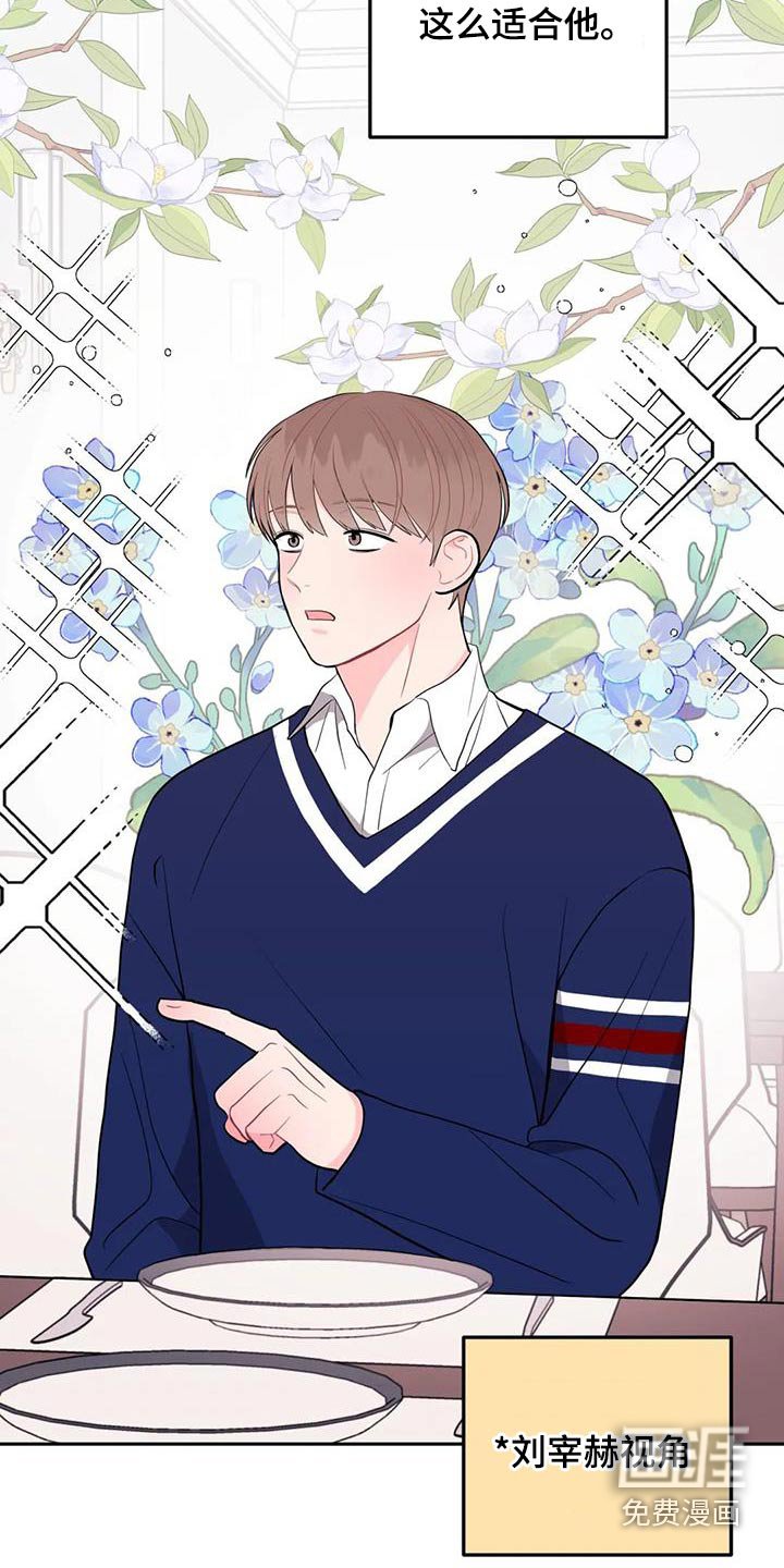 第40章：冒牌货