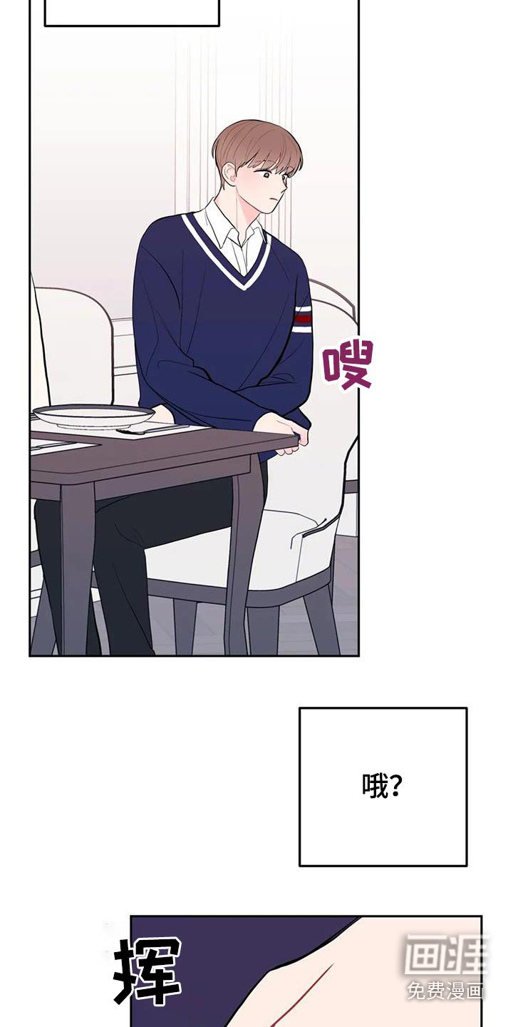 第40章：冒牌货