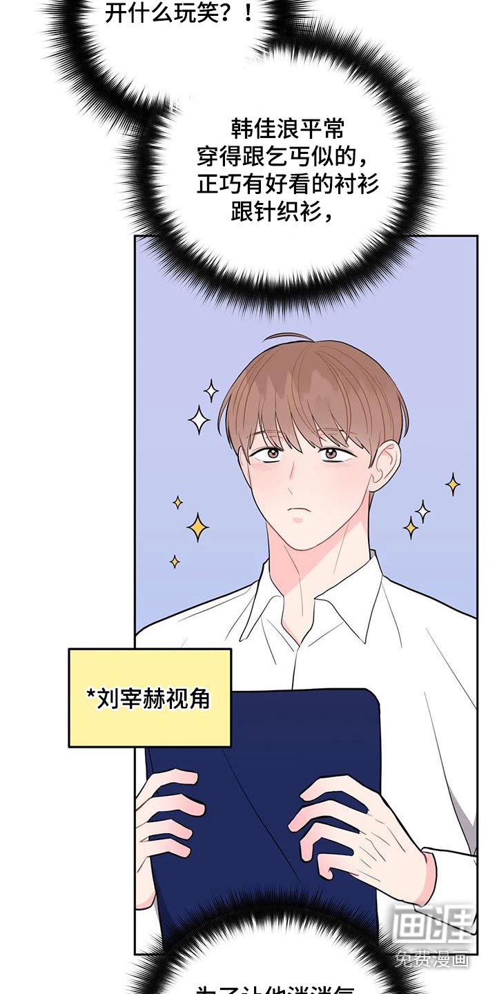 第40章：冒牌货