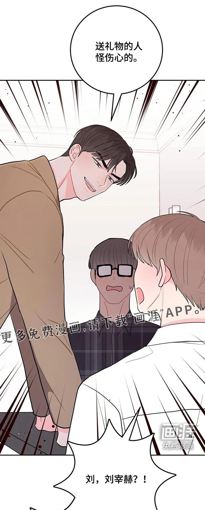 第41章：到此为止