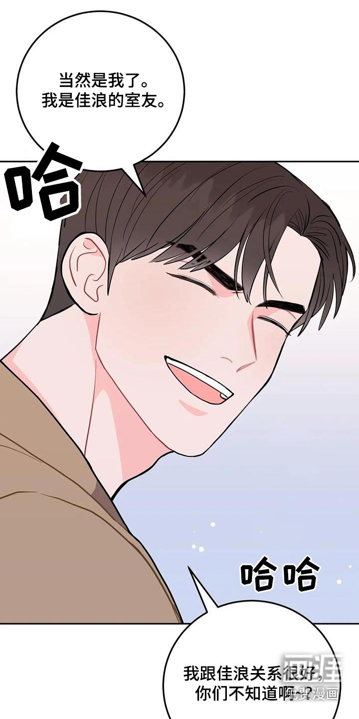 第41章：到此为止