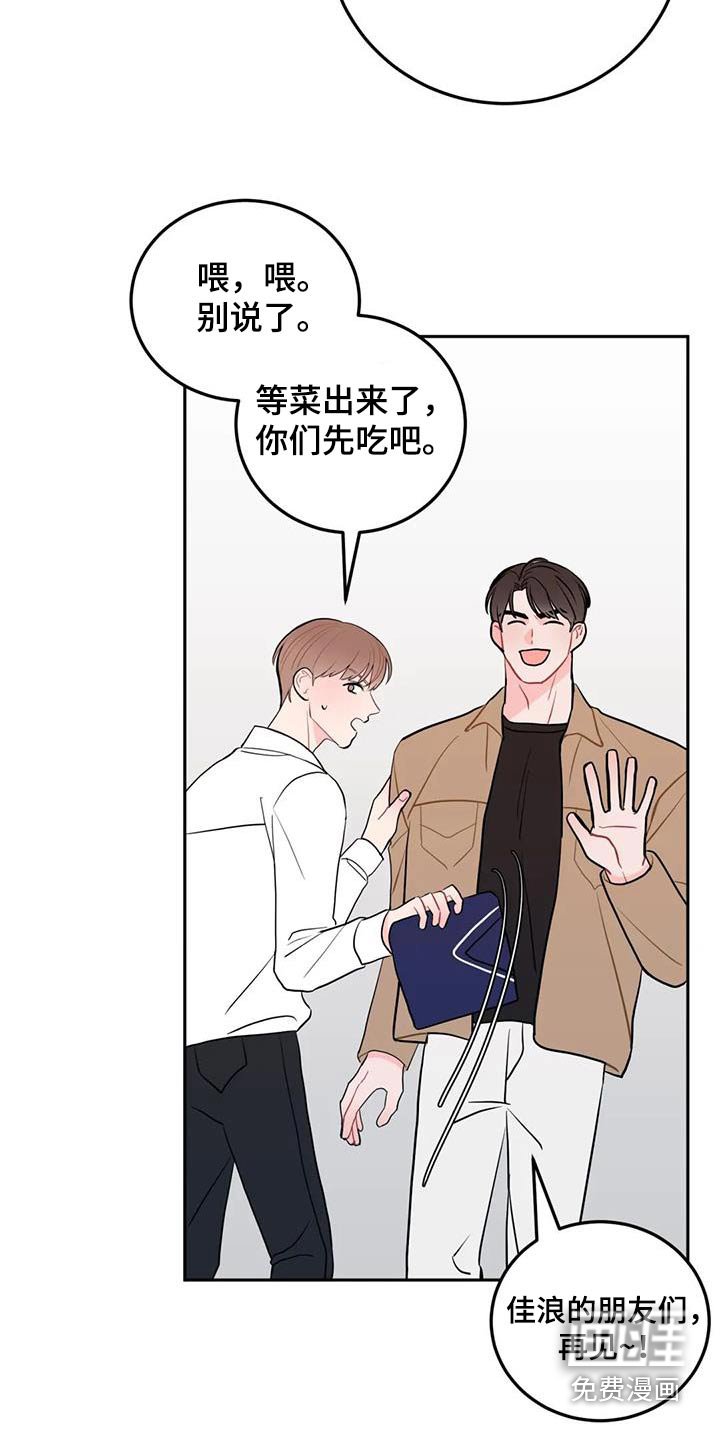第41章：到此为止