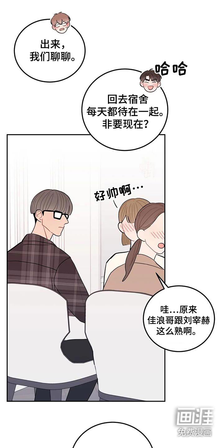 第41章：到此为止