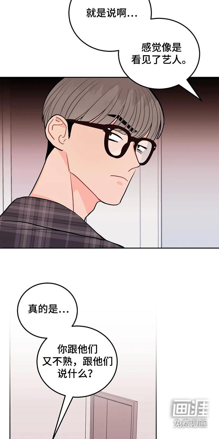 第41章：到此为止