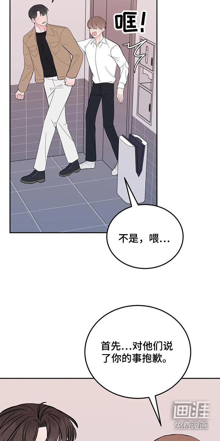 第41章：到此为止