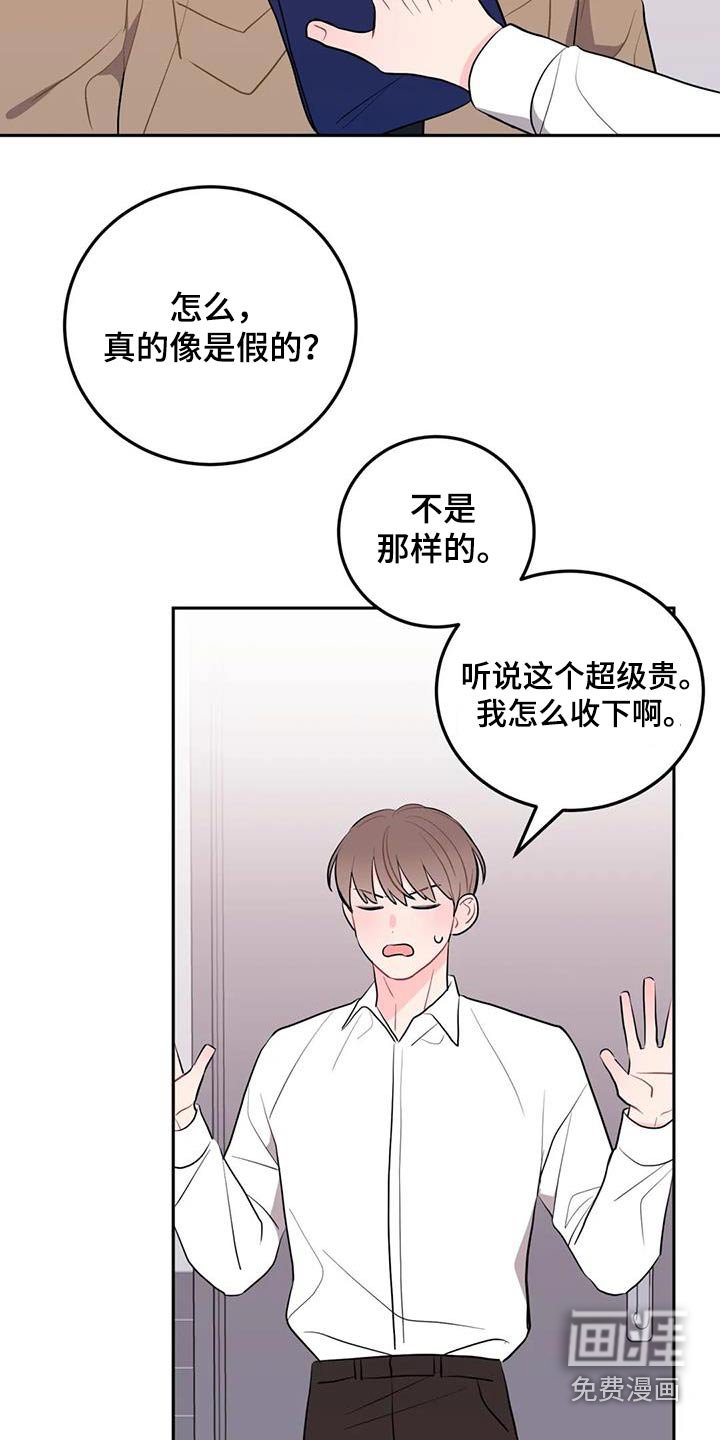 第41章：到此为止