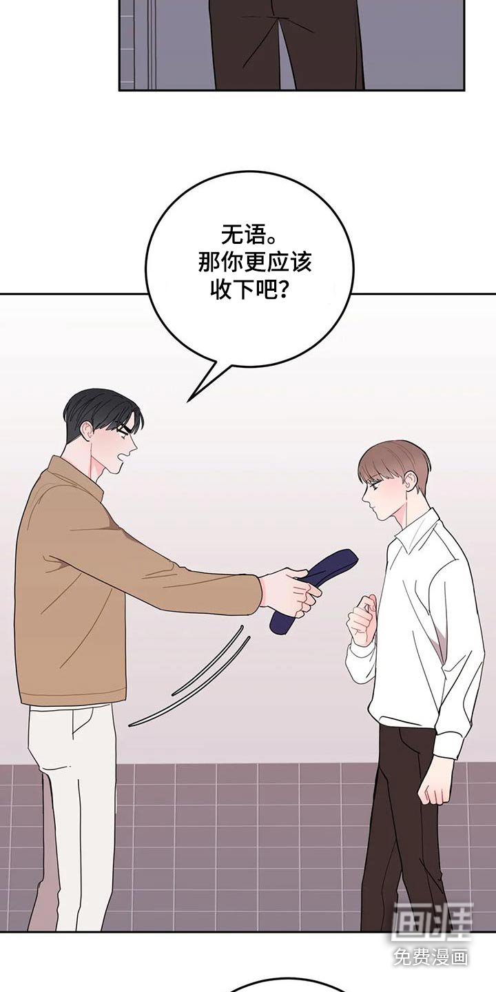 第41章：到此为止