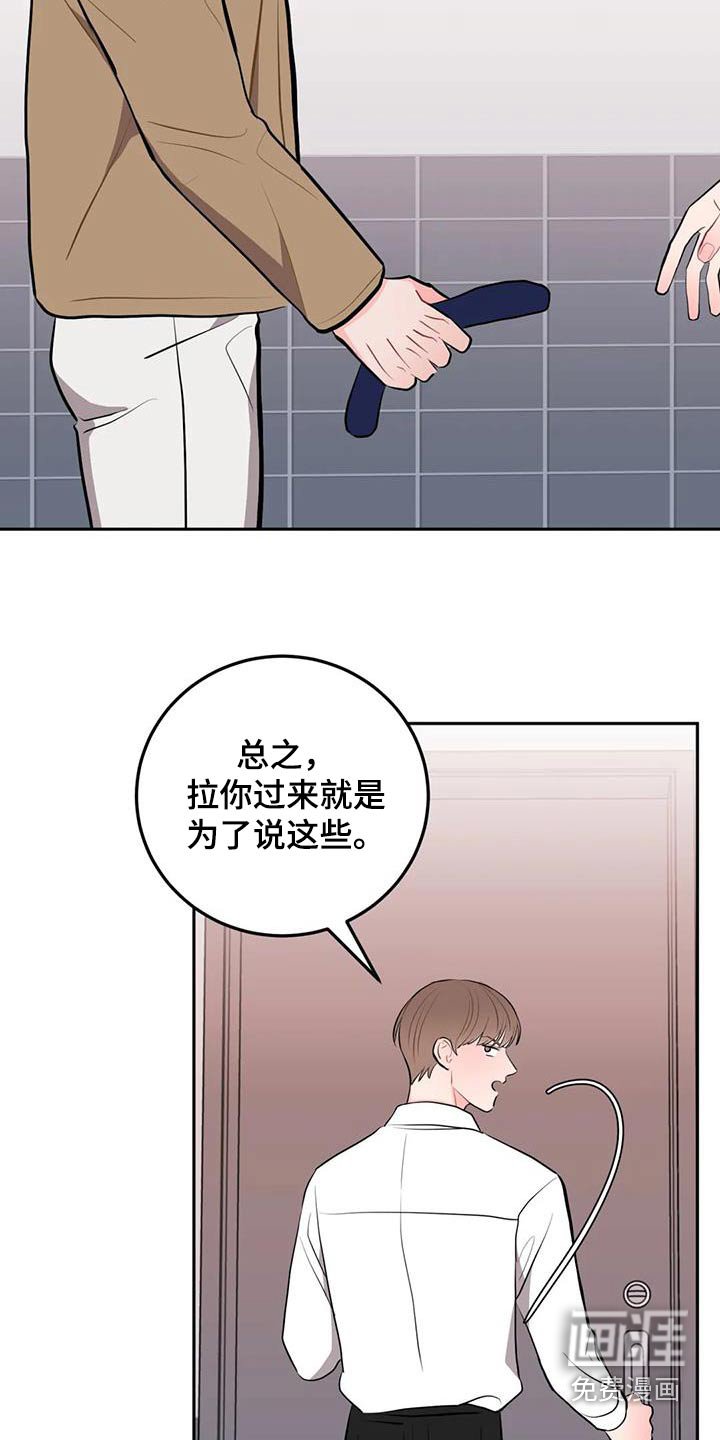 第41章：到此为止