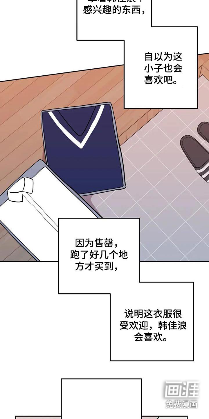 第41章：到此为止