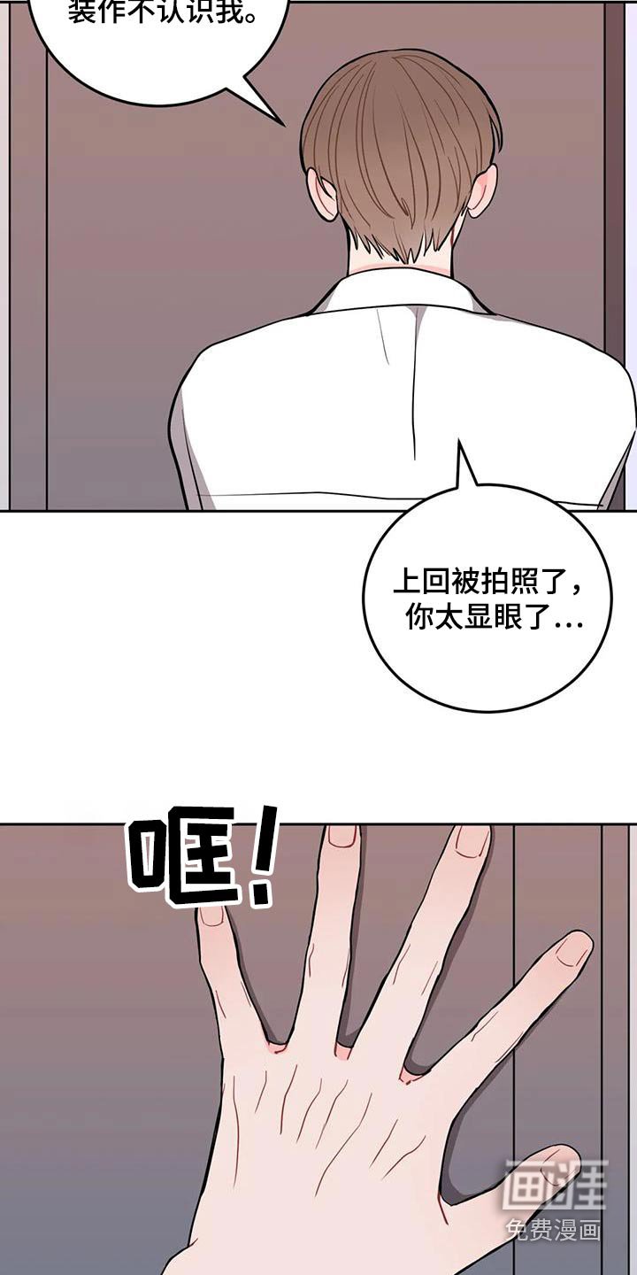 第41章：到此为止