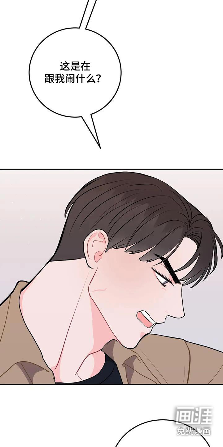 第41章：到此为止