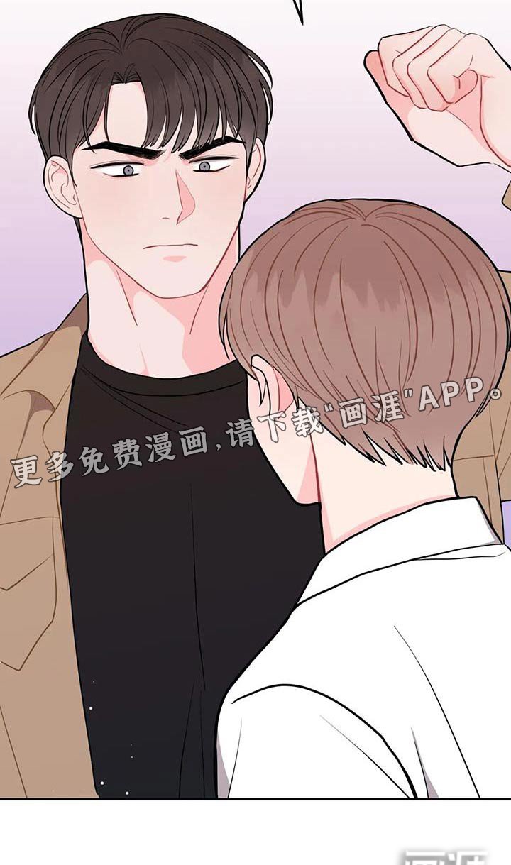 第41章：到此为止