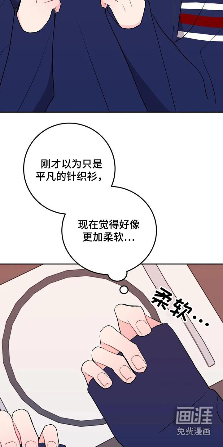 第42章：贵重
