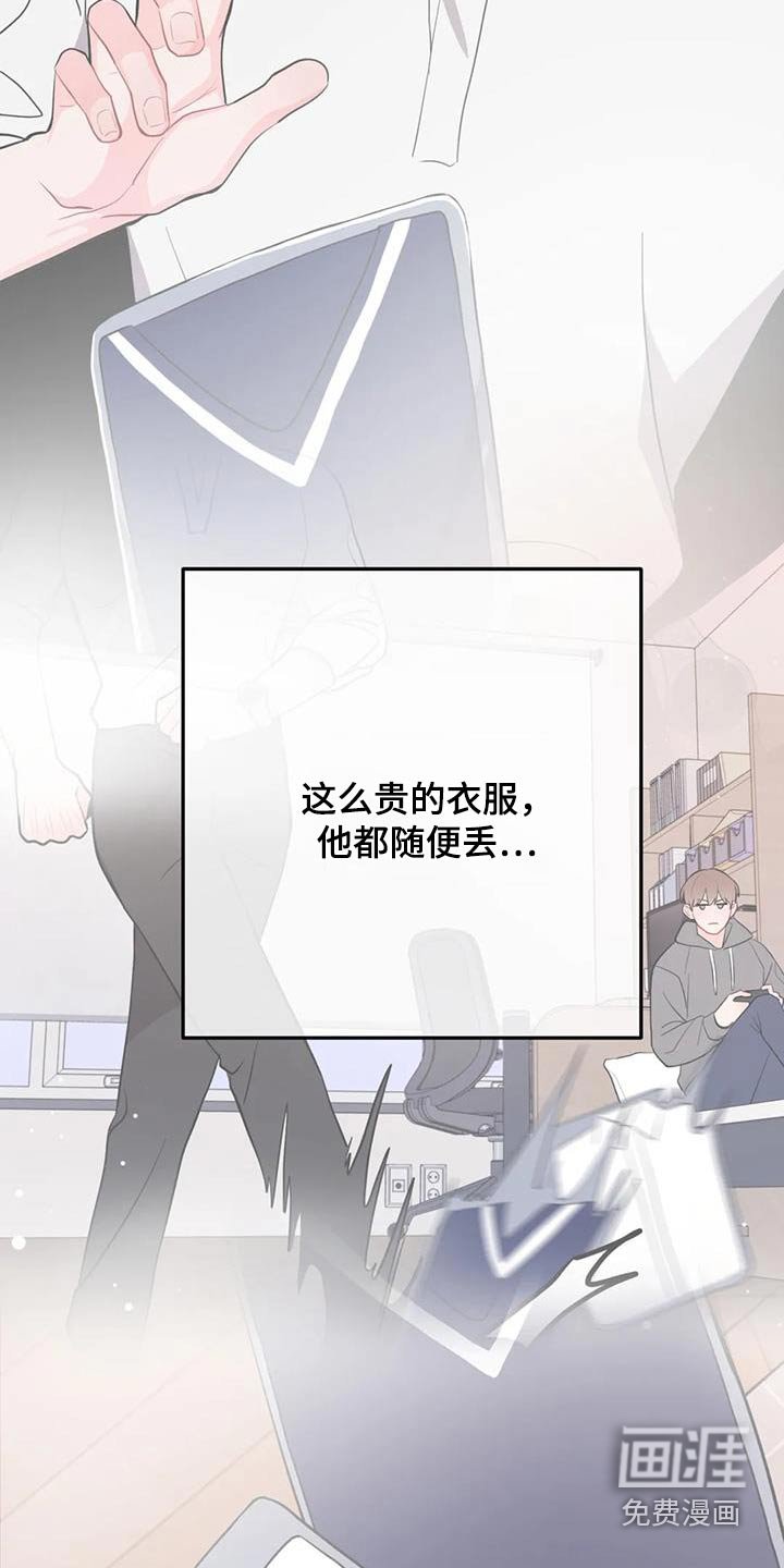 第42章：贵重