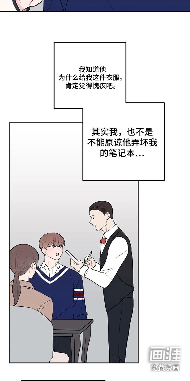 第42章：贵重