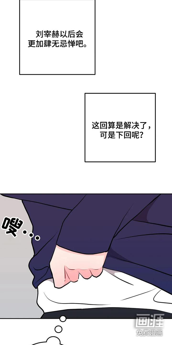 第42章：贵重
