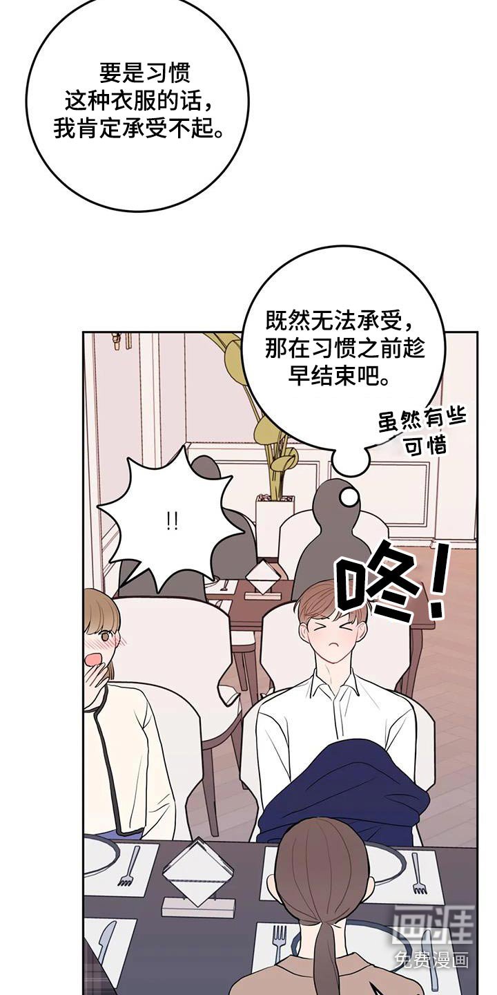 第42章：贵重