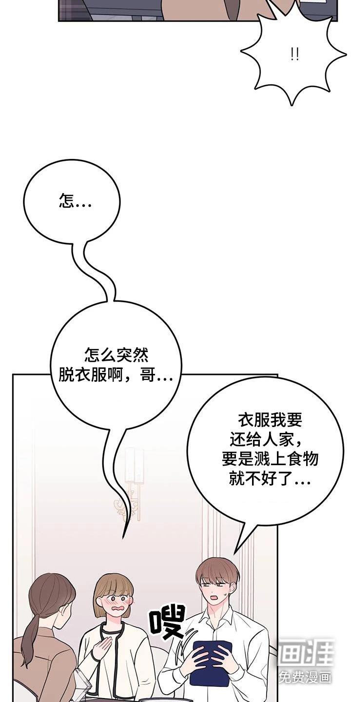 第42章：贵重