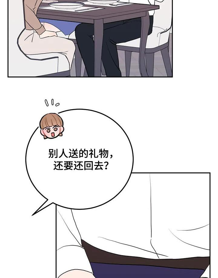 第42章：贵重