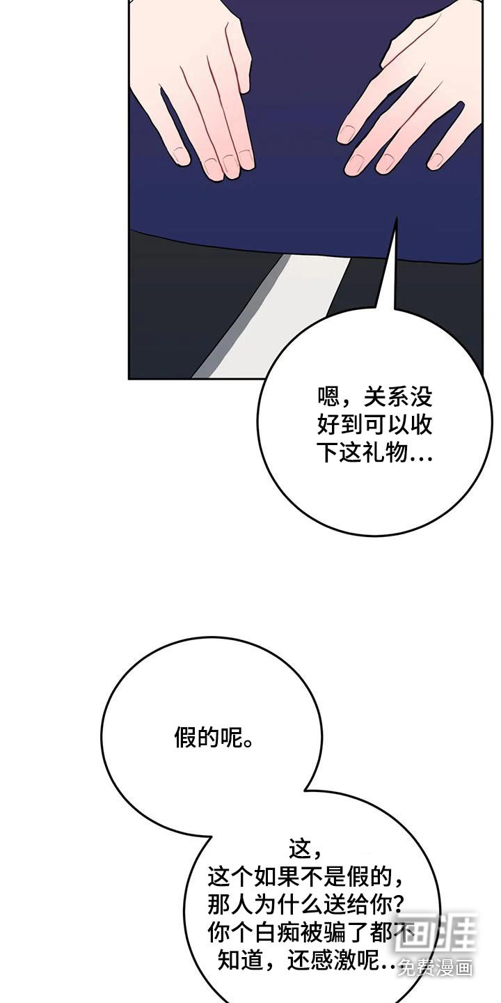 第42章：贵重