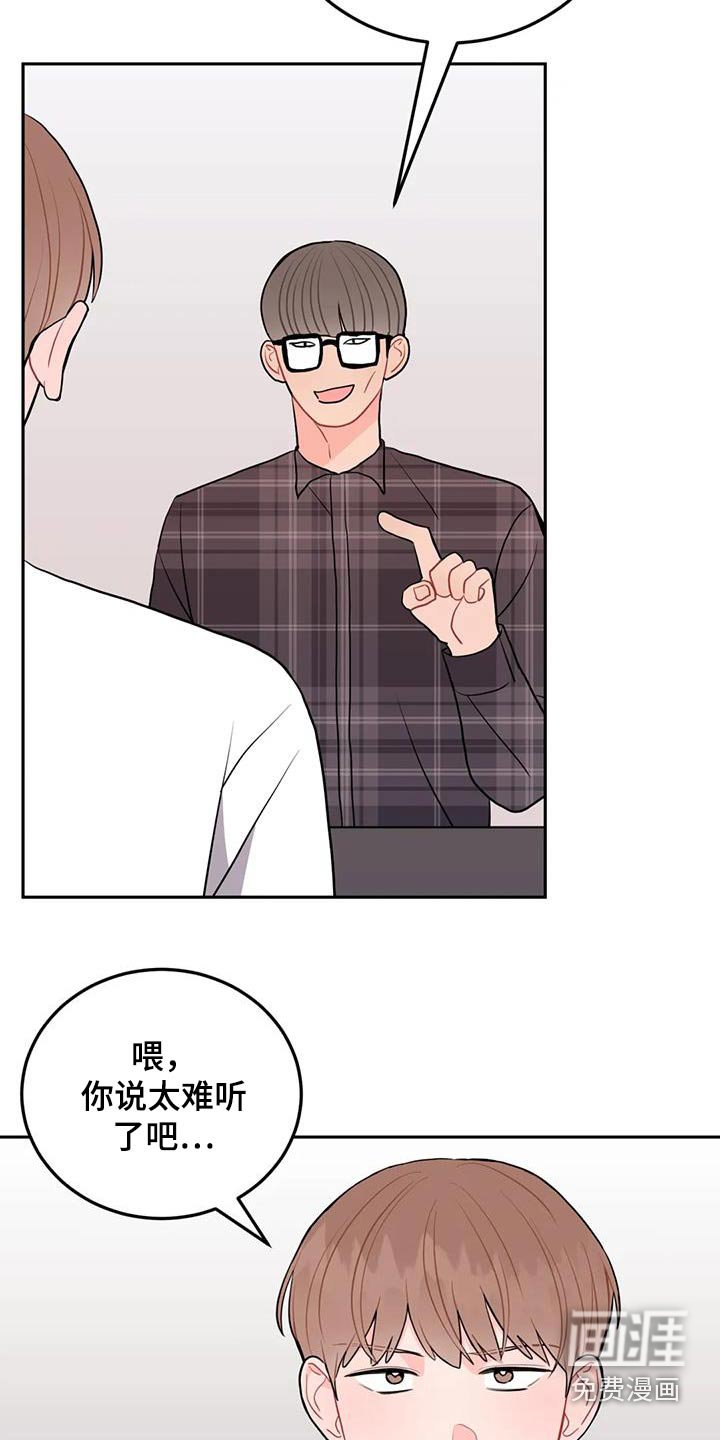 第42章：贵重
