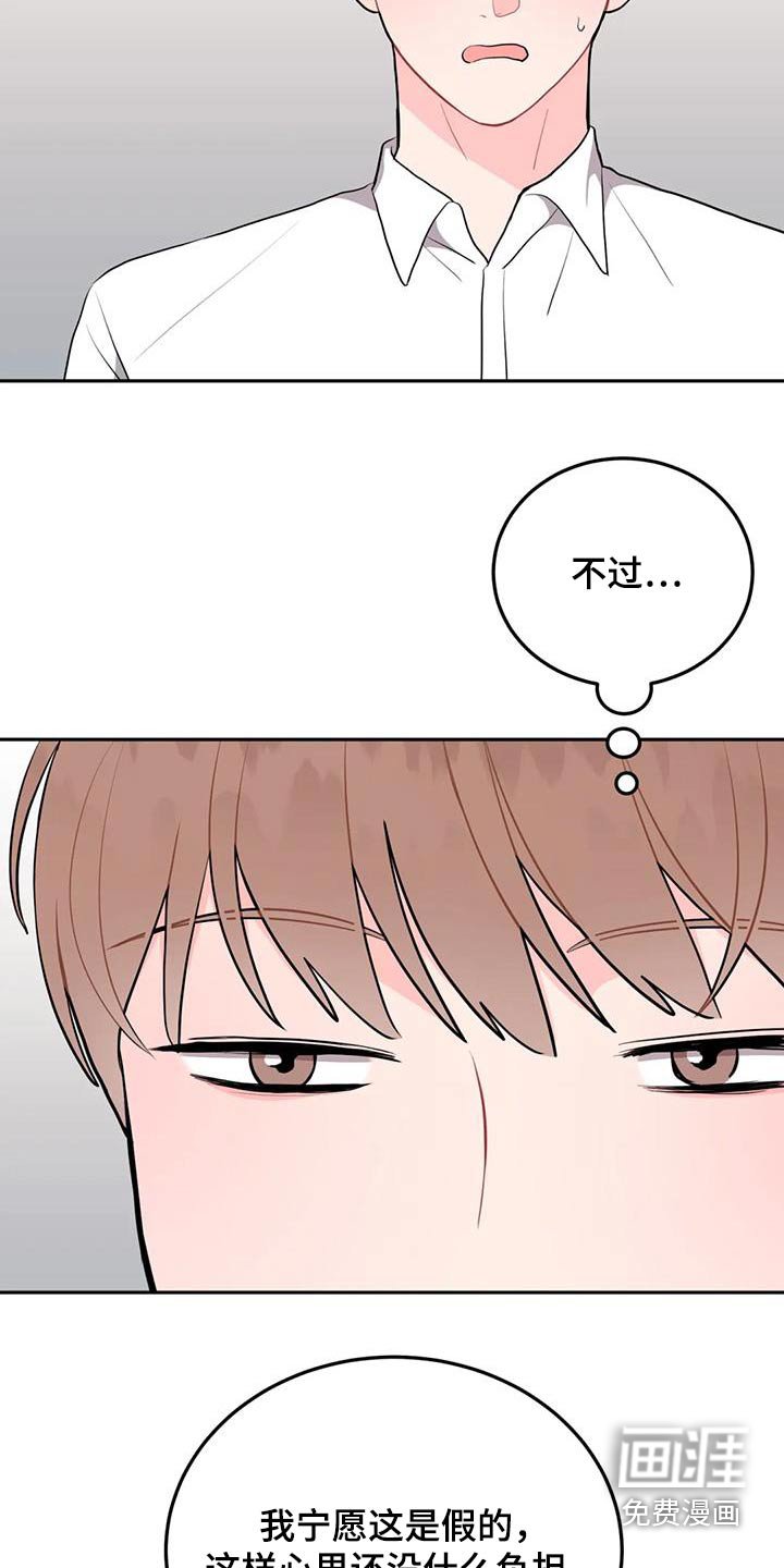第42章：贵重