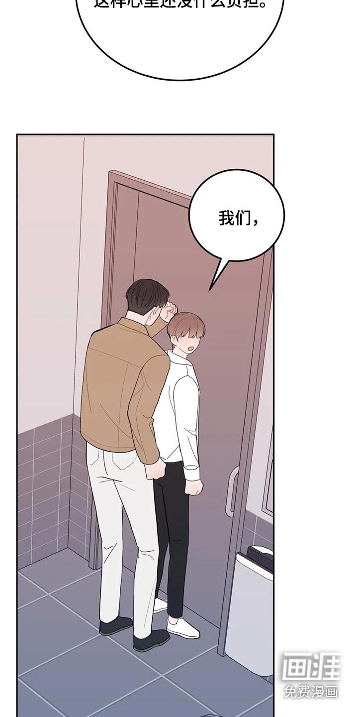 第42章：贵重