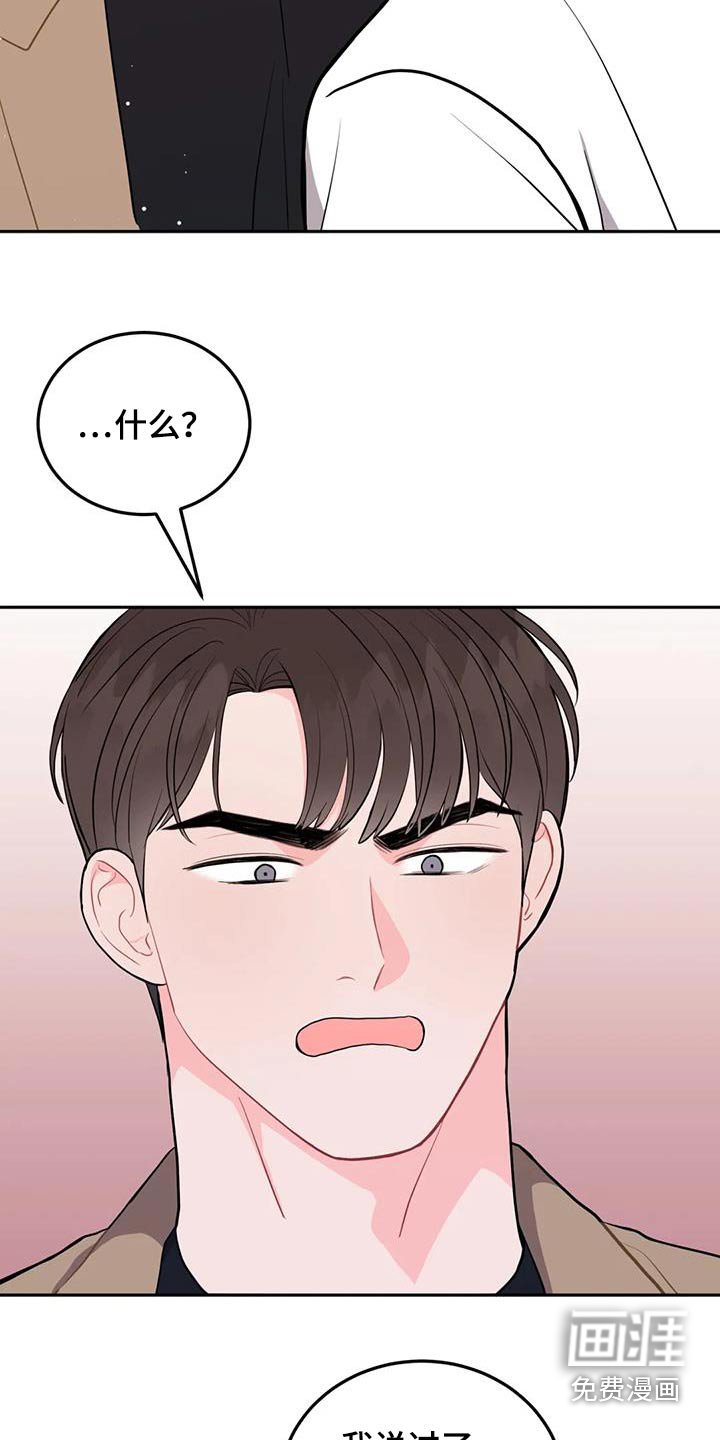 第42章：贵重