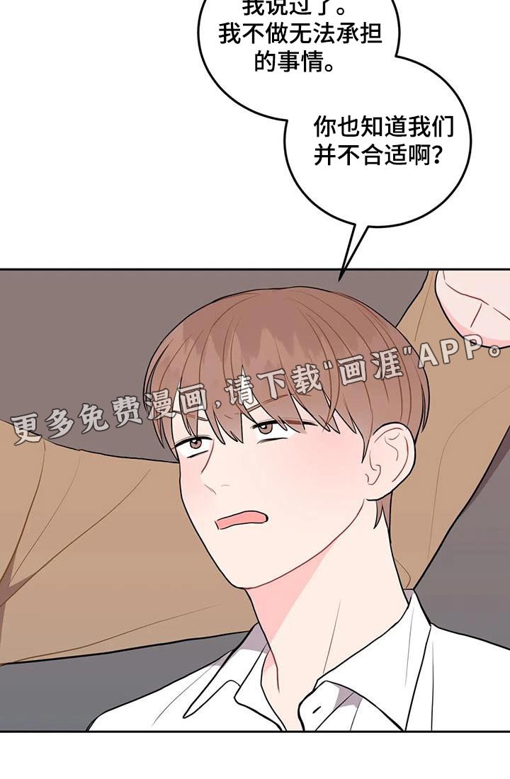 第42章：贵重
