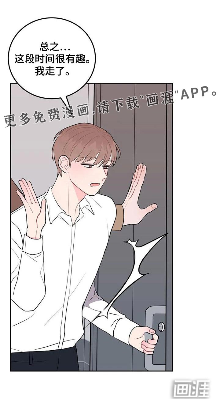 第43章：最后一次