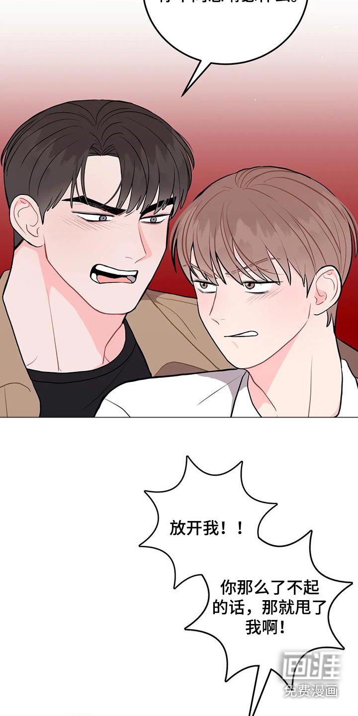 第43章：最后一次