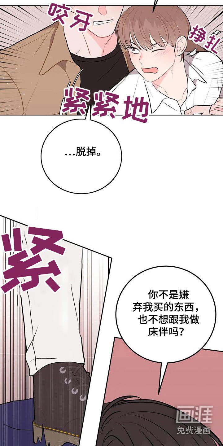 第43章：最后一次