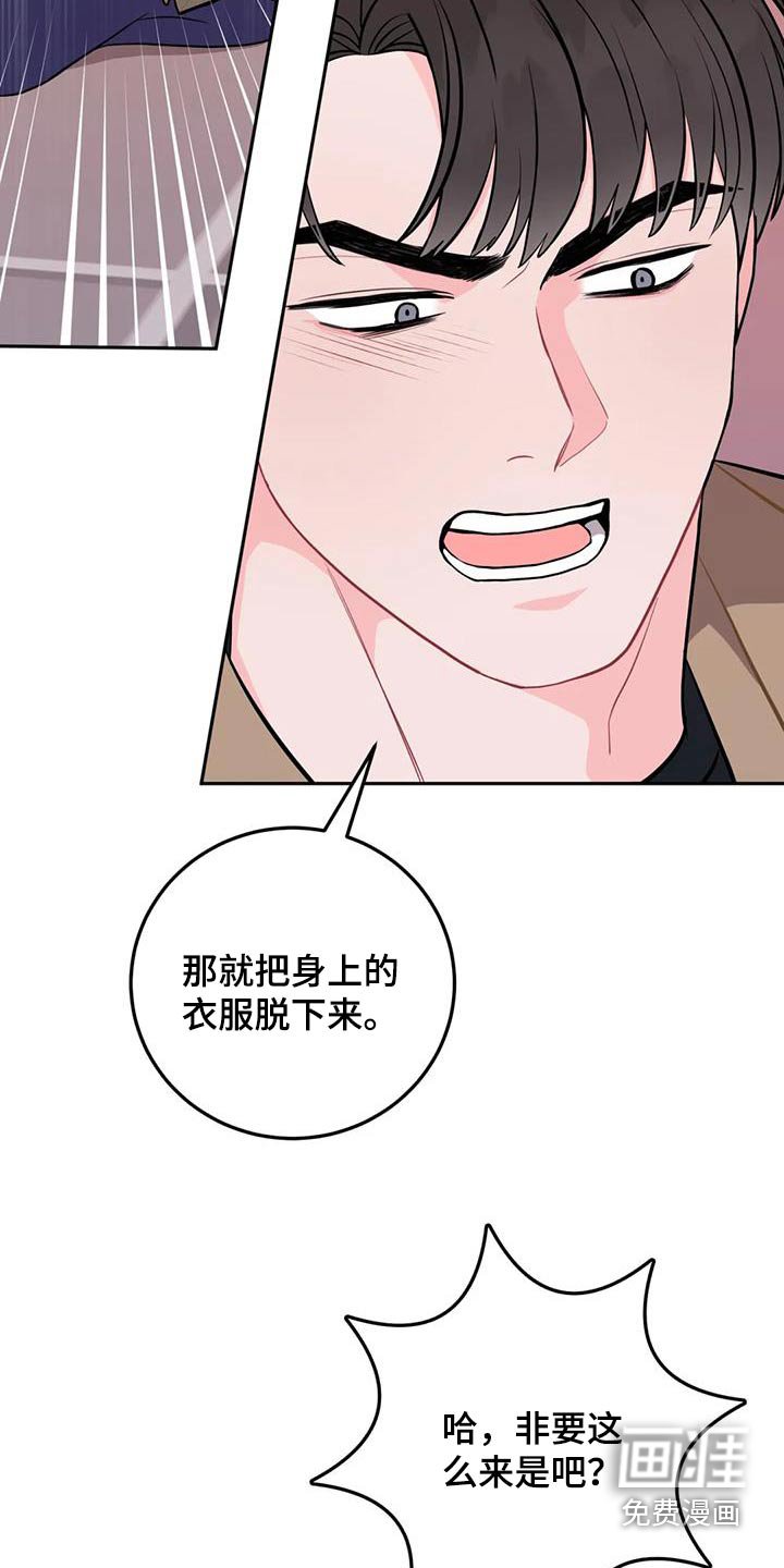 第43章：最后一次