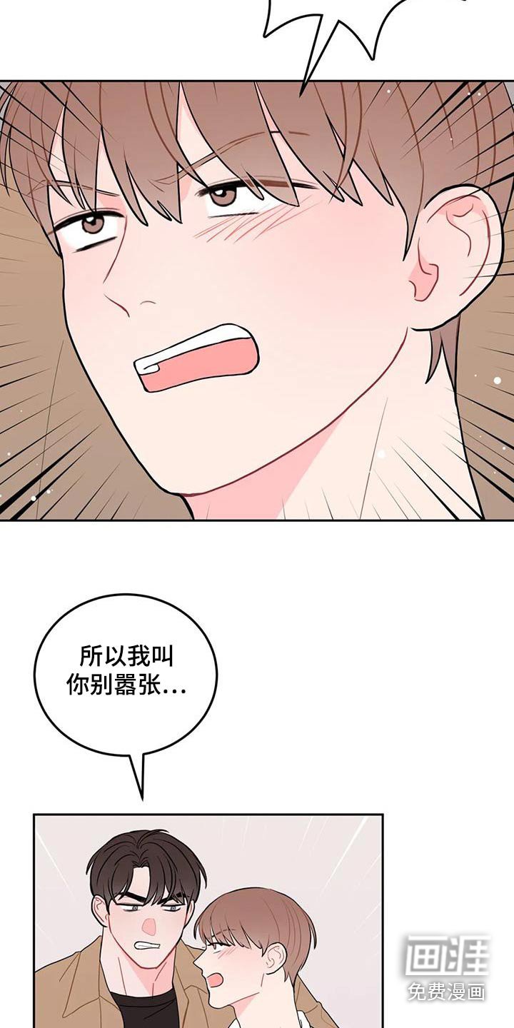 第43章：最后一次