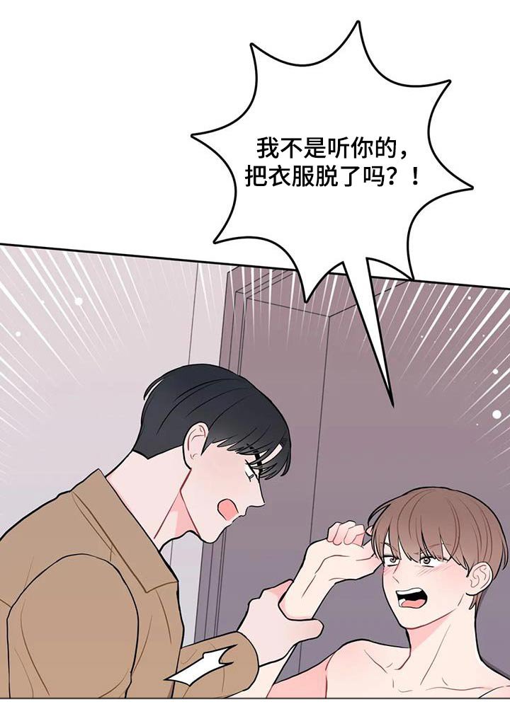 第43章：最后一次