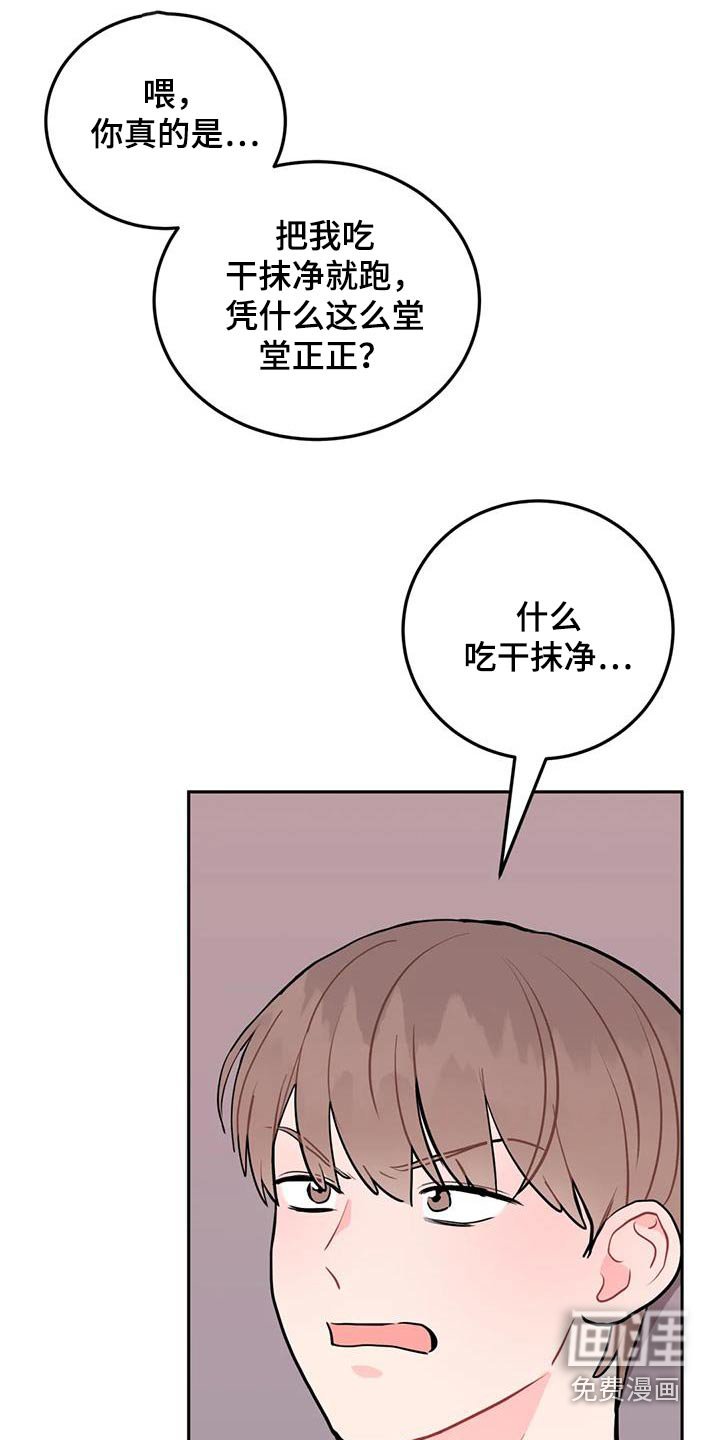 第43章：最后一次