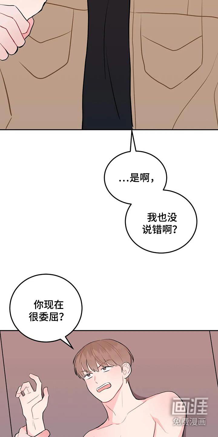第43章：最后一次