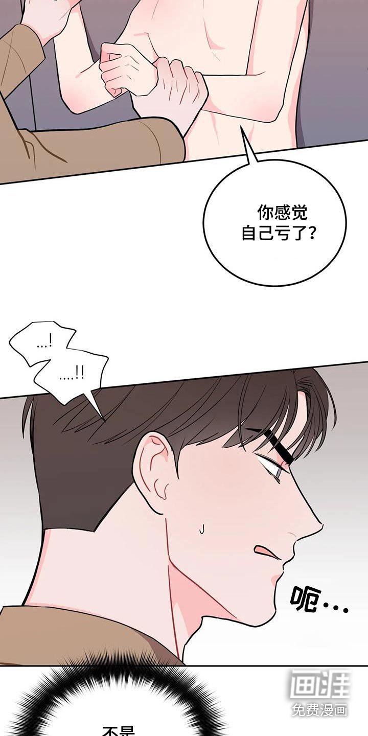 第43章：最后一次