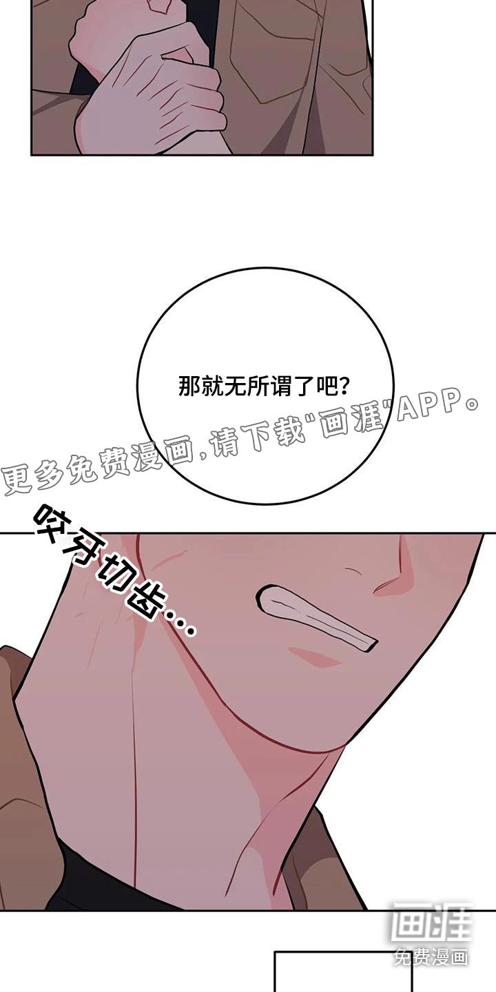 第43章：最后一次