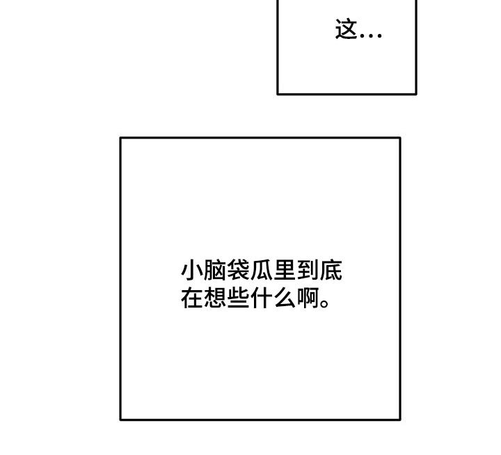 第43章：最后一次