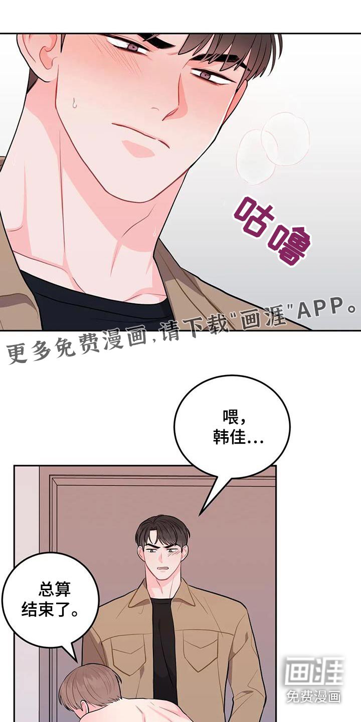 第44章：人品