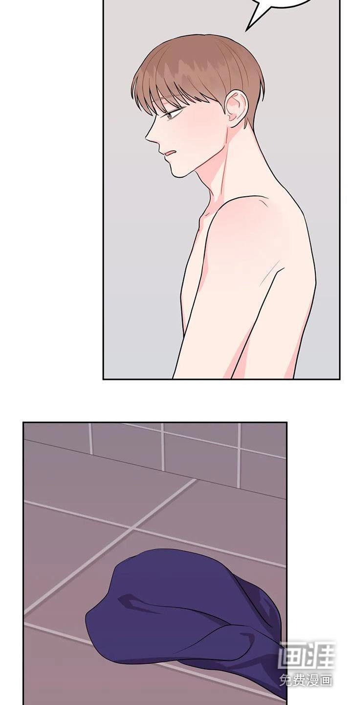 第44章：人品