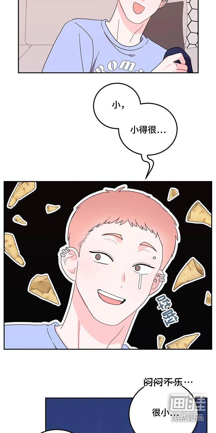 第44章：人品