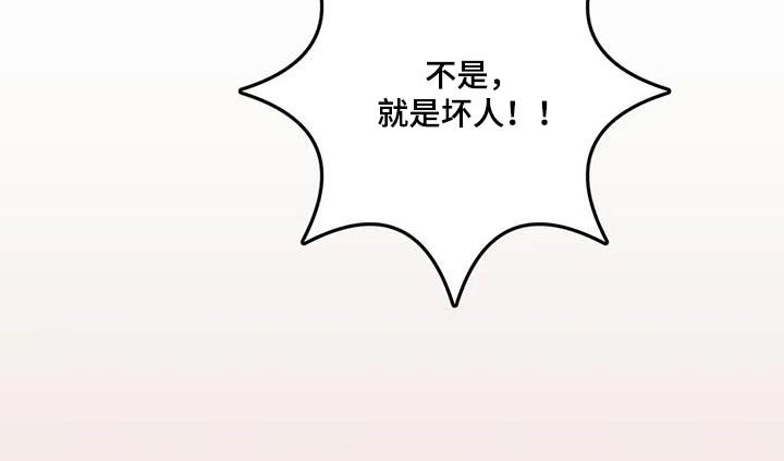 第44章：人品