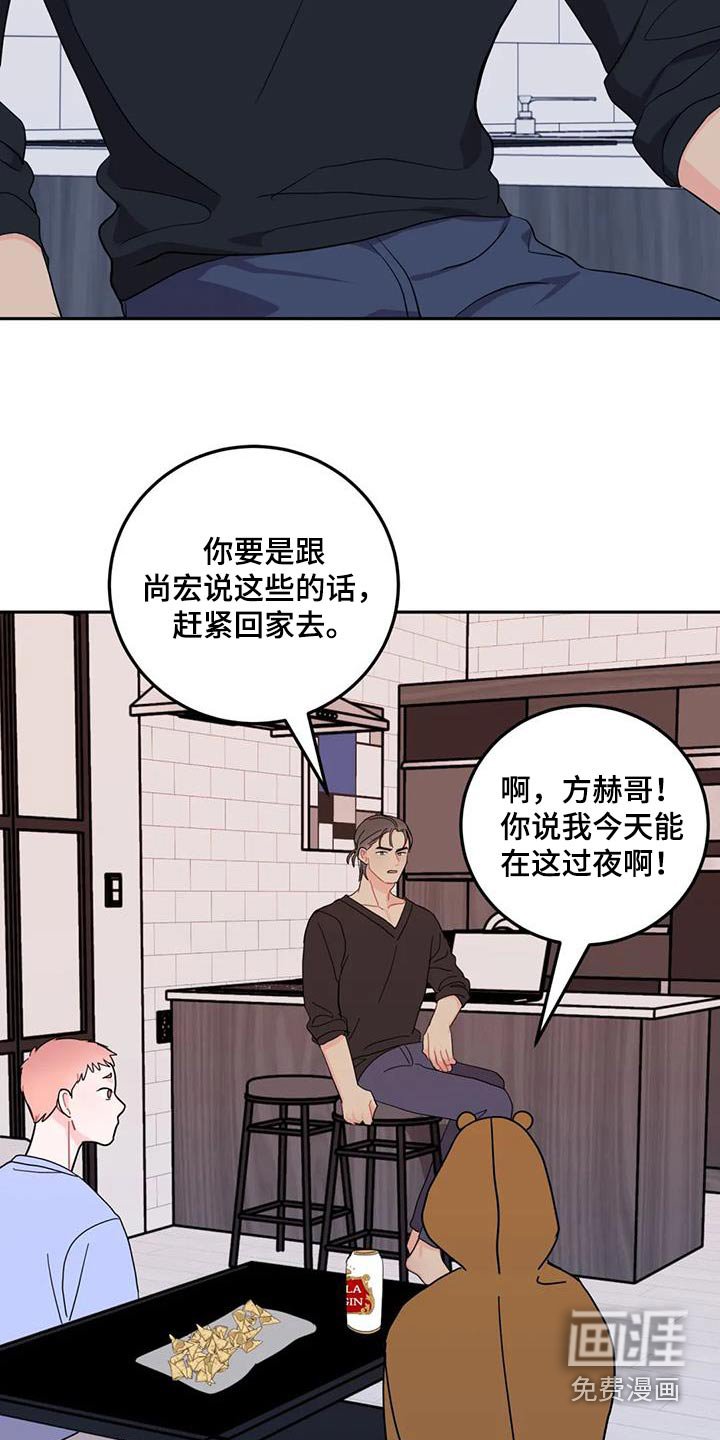 第44章：人品