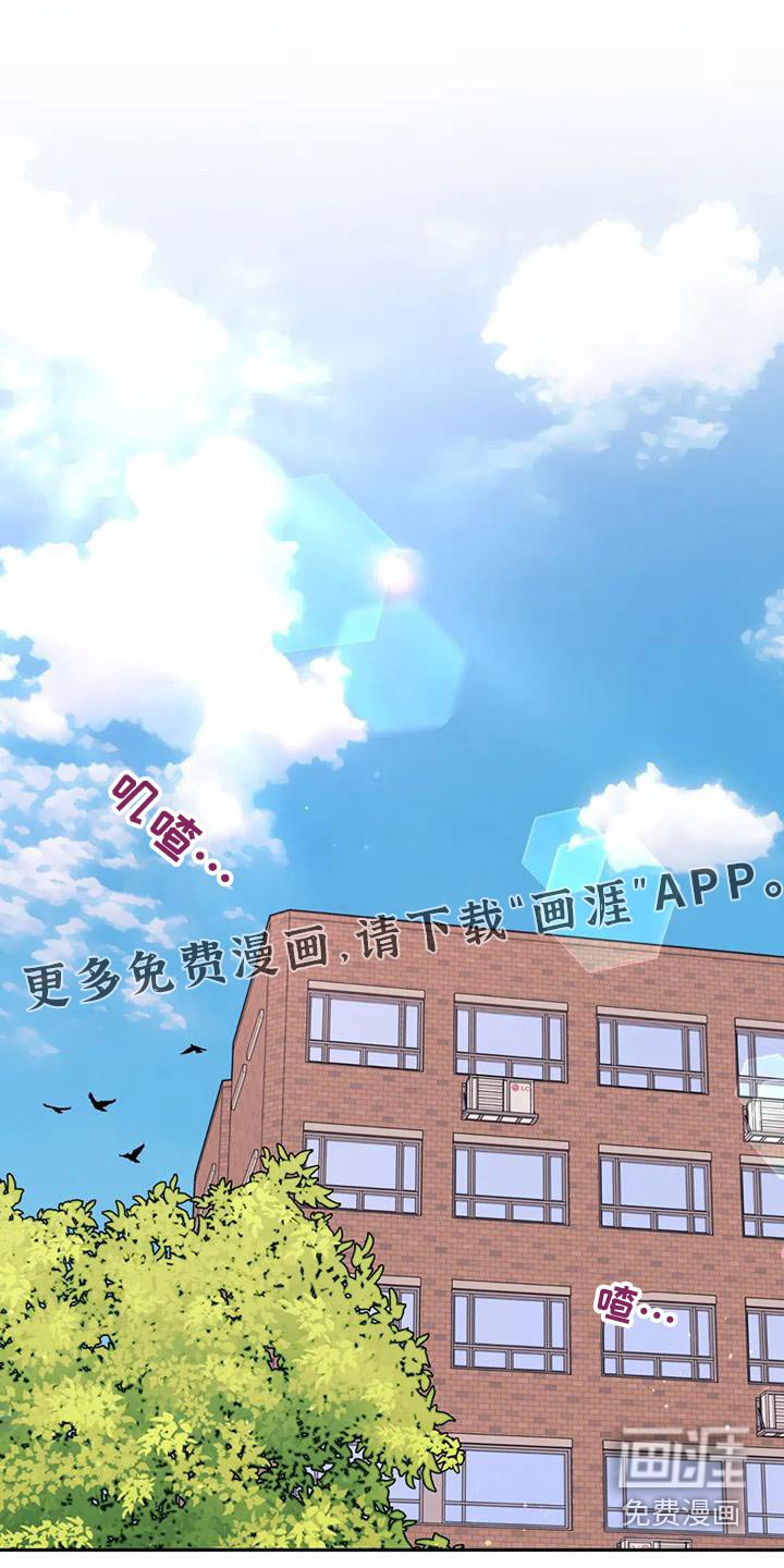 第45章：抱歉