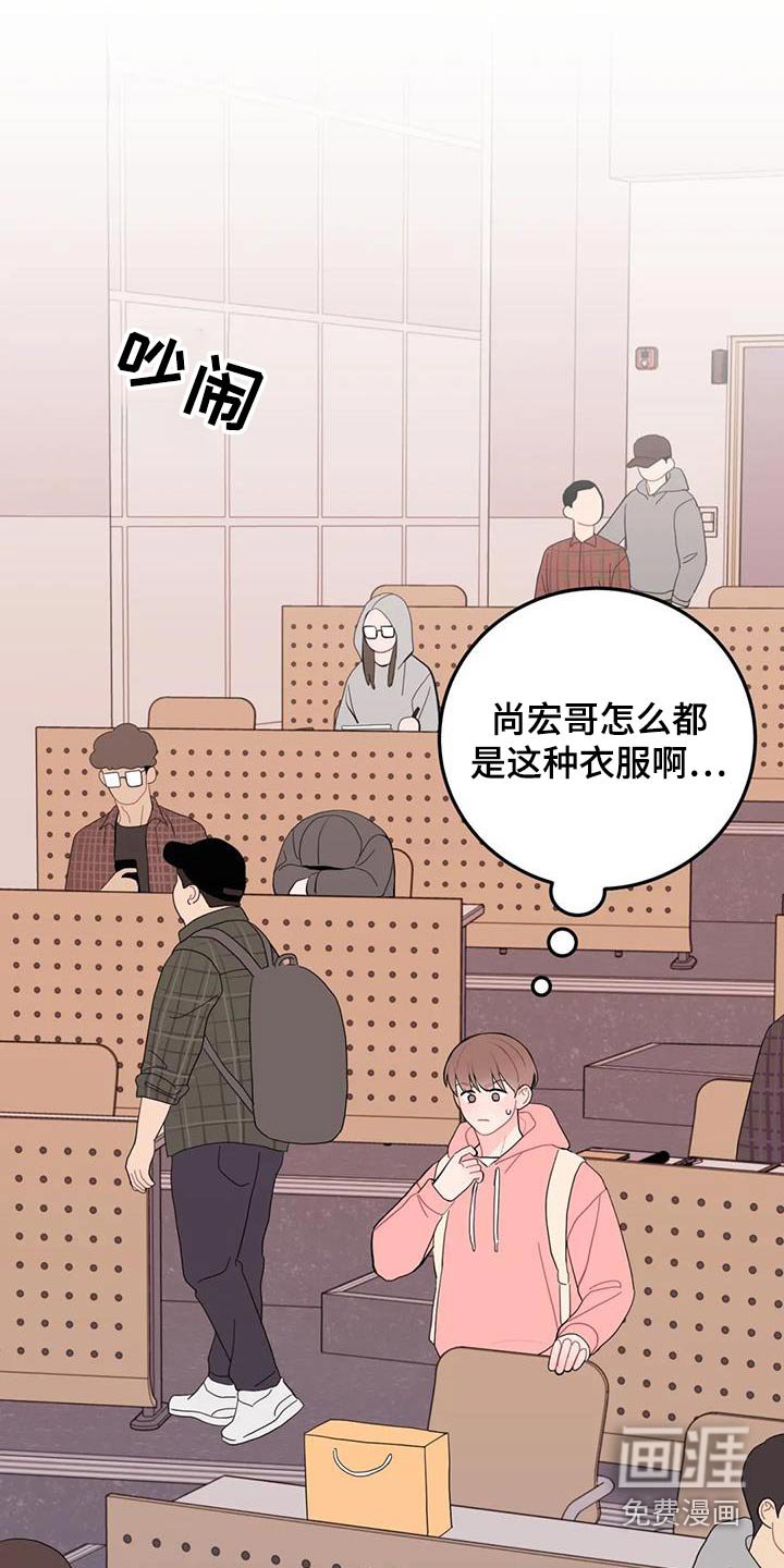 第45章：抱歉