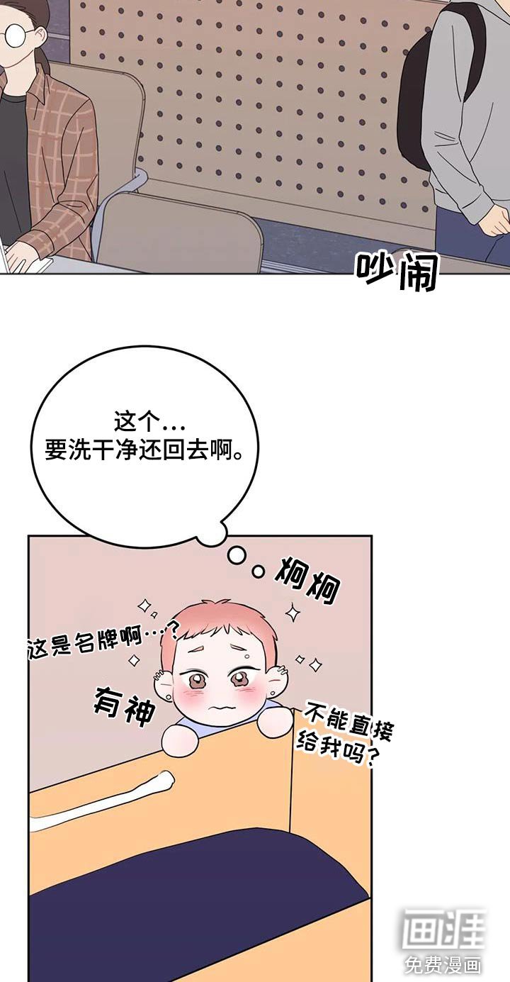 第45章：抱歉