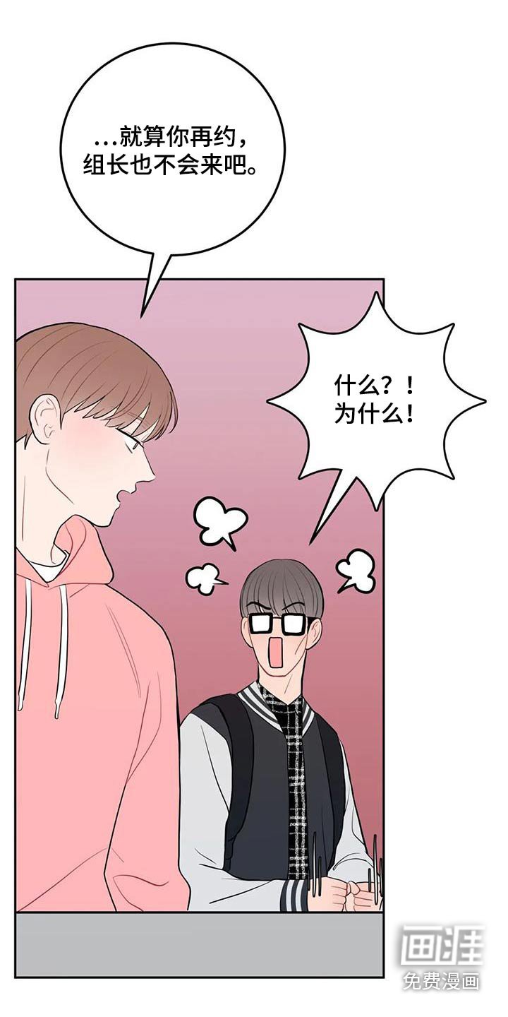 第45章：抱歉