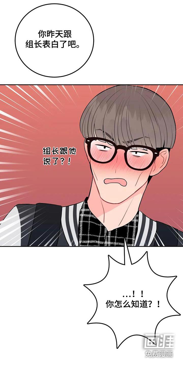 第45章：抱歉